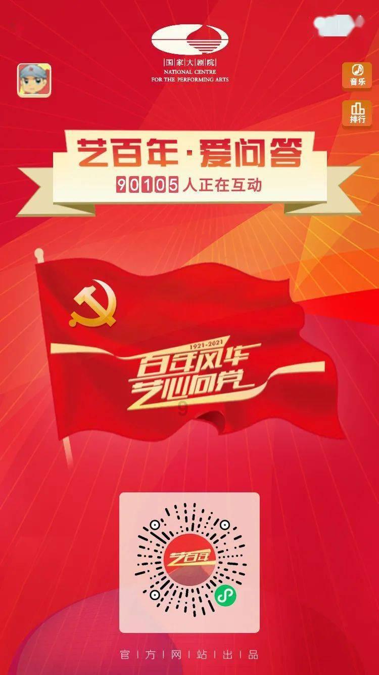 打呀么打飞机